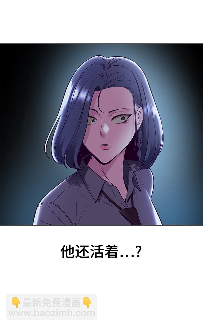 [第132话] 交出解药51