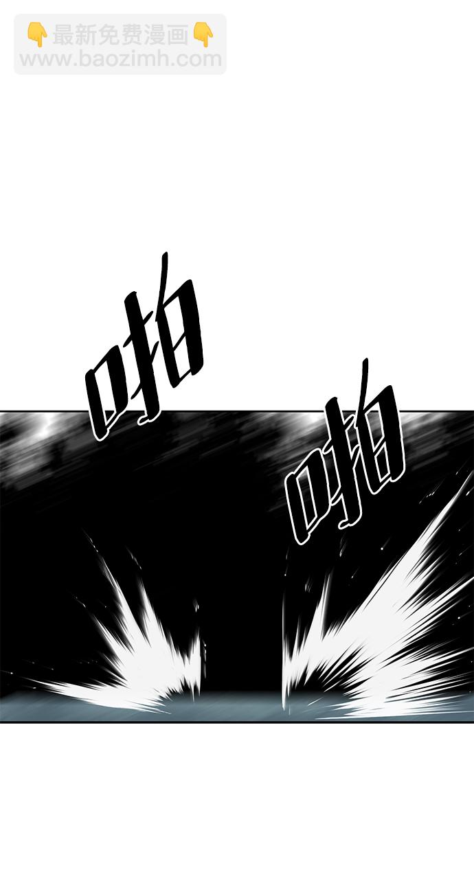 [第132话] 交出解药57