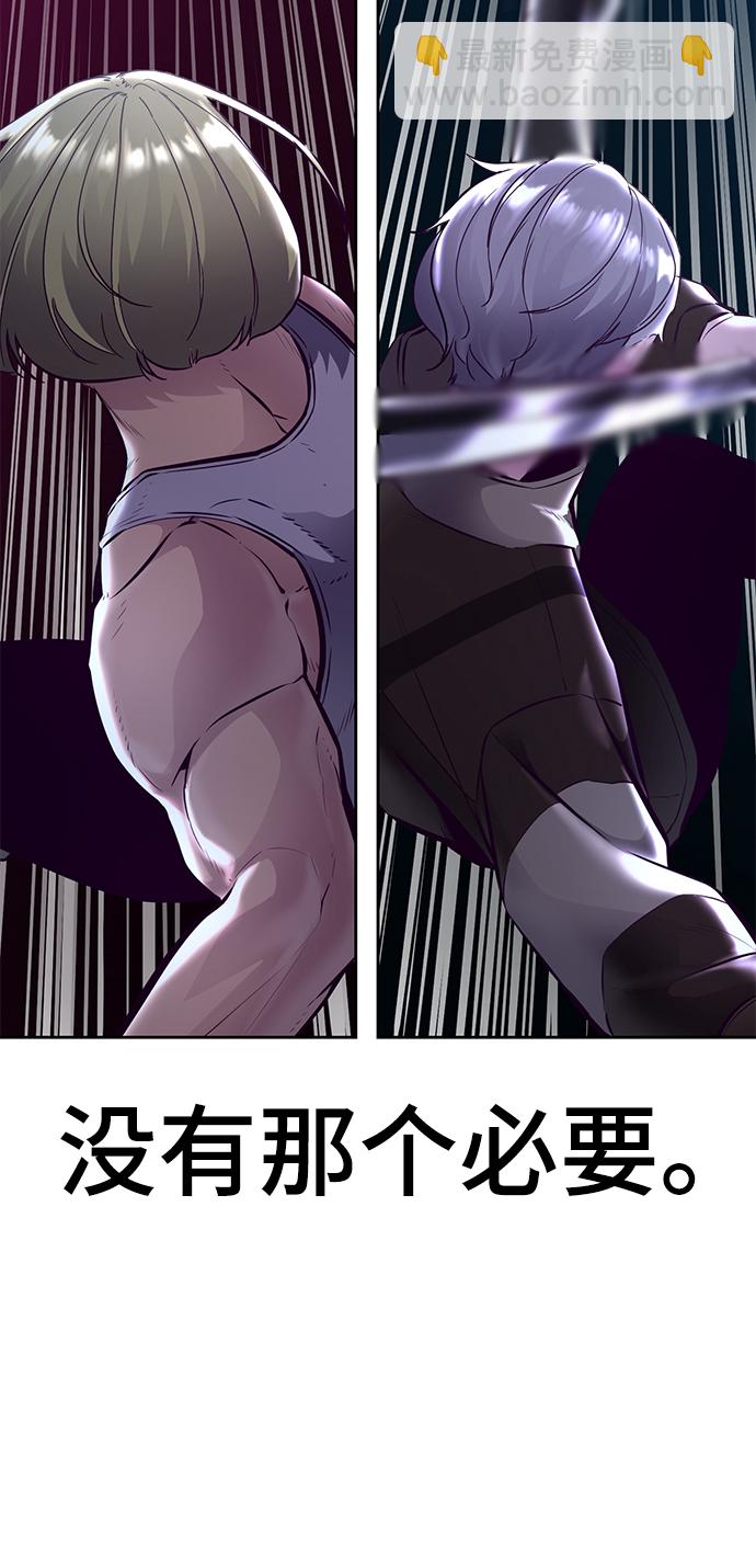 [第132话] 交出解药59