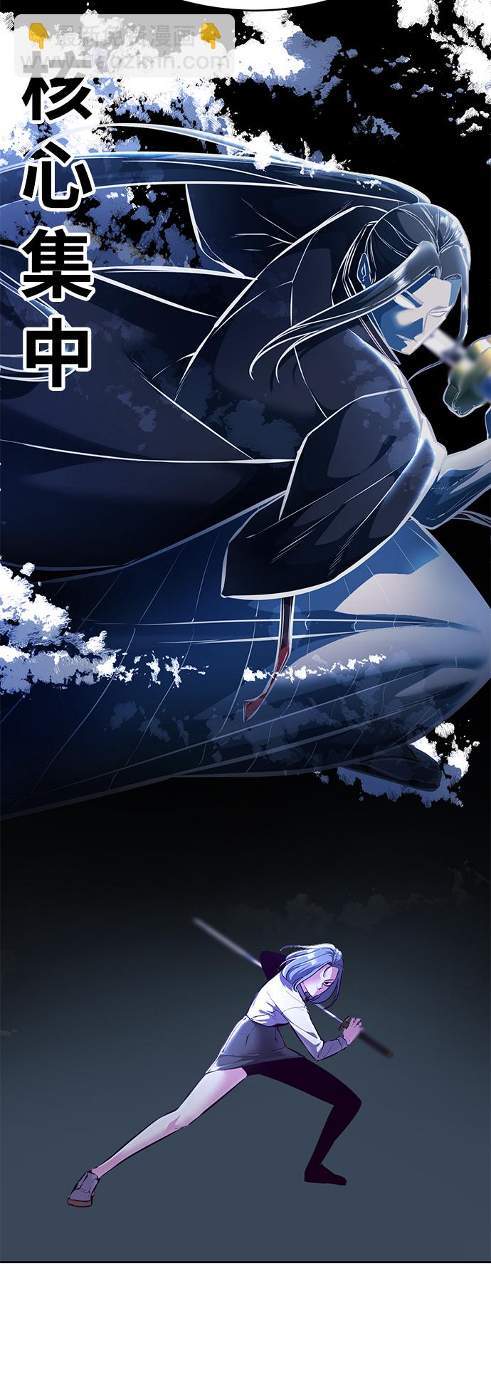 [第132话] 交出解药63