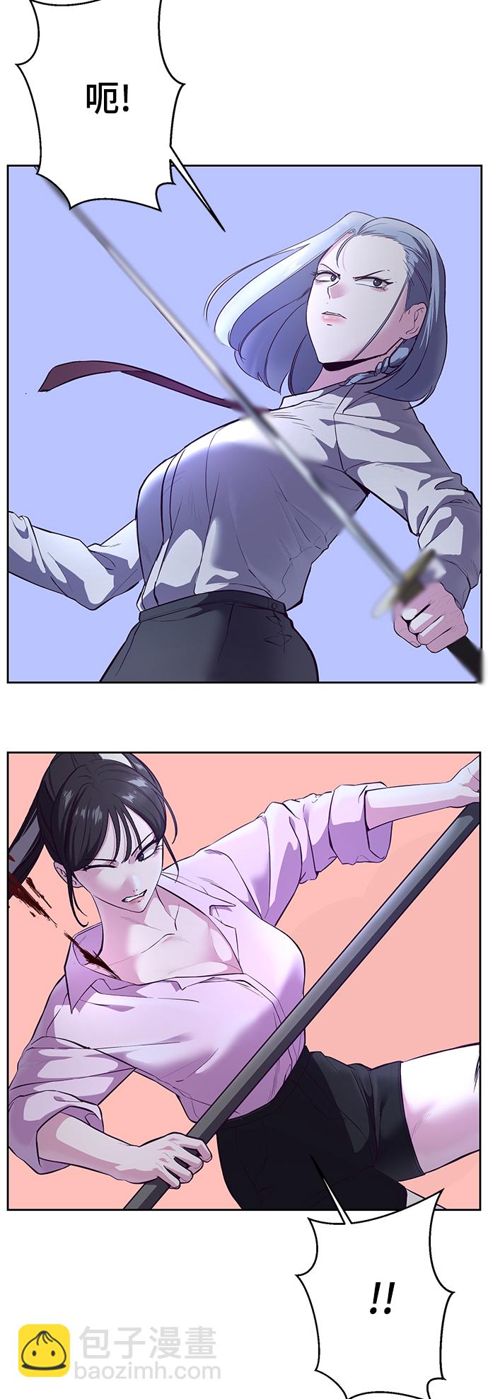 [第132话] 交出解药70