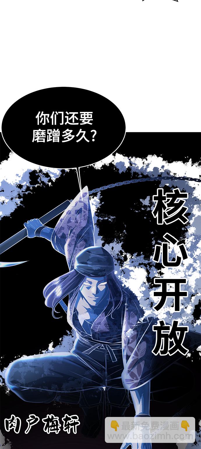 [第132话] 交出解药71