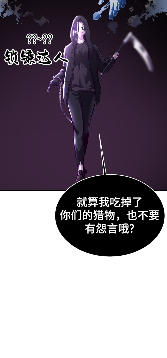 [第132话] 交出解药72