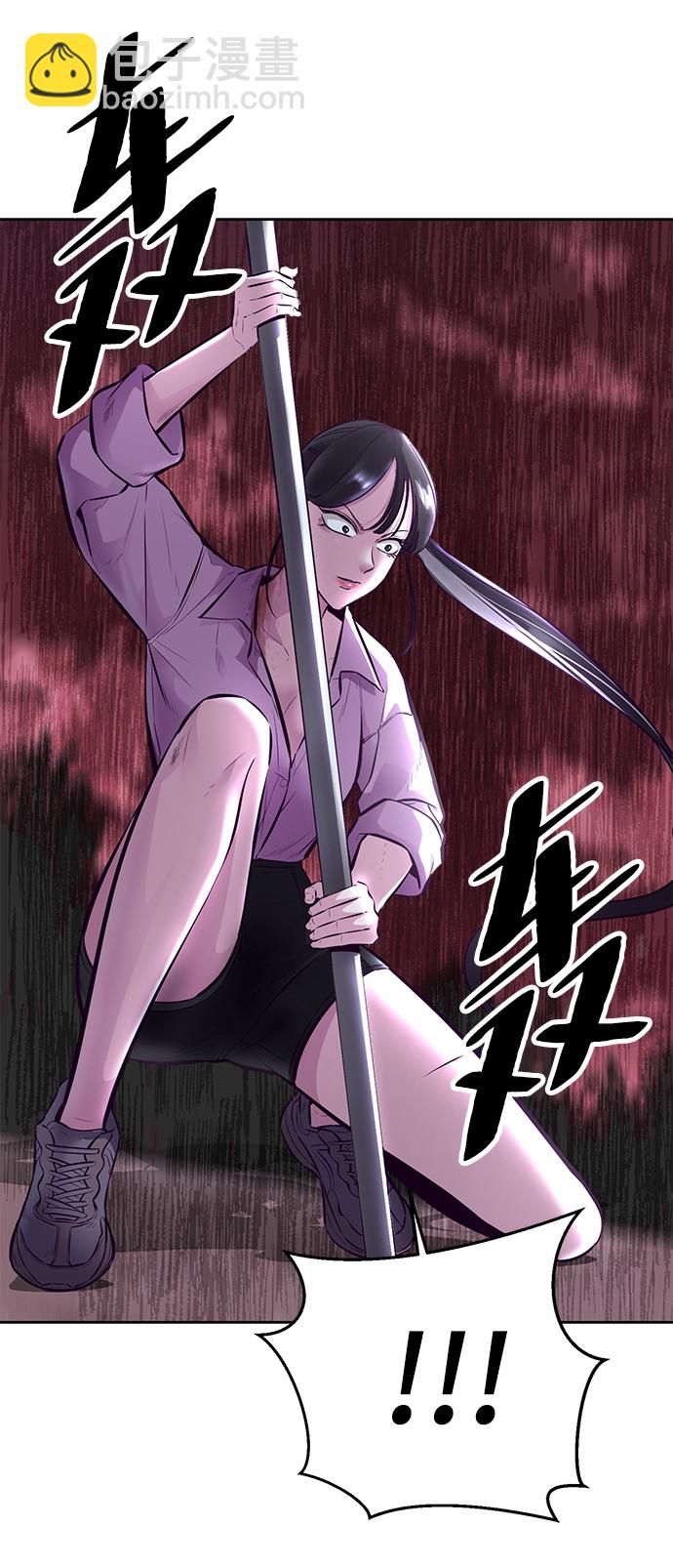 [第132话] 交出解药73