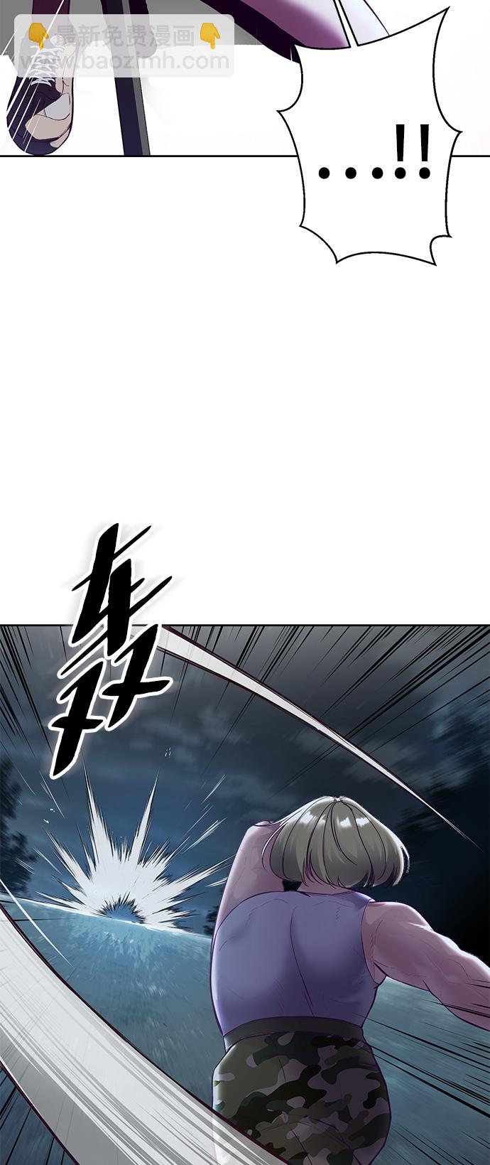 [第132话] 交出解药78