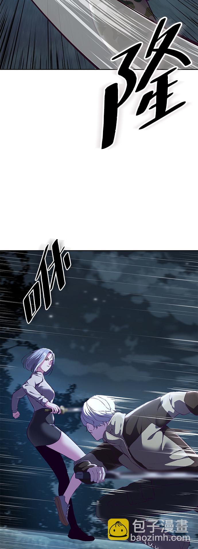 [第132话] 交出解药79
