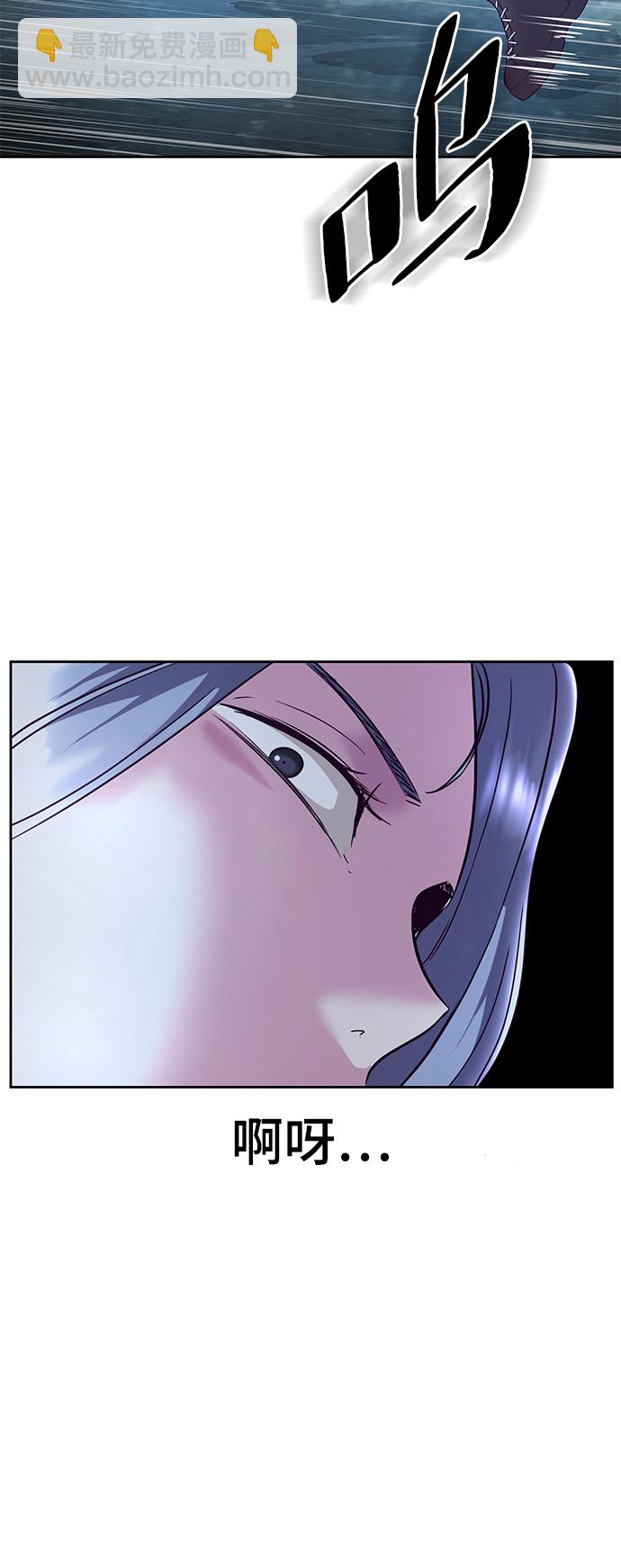[第132话] 交出解药80