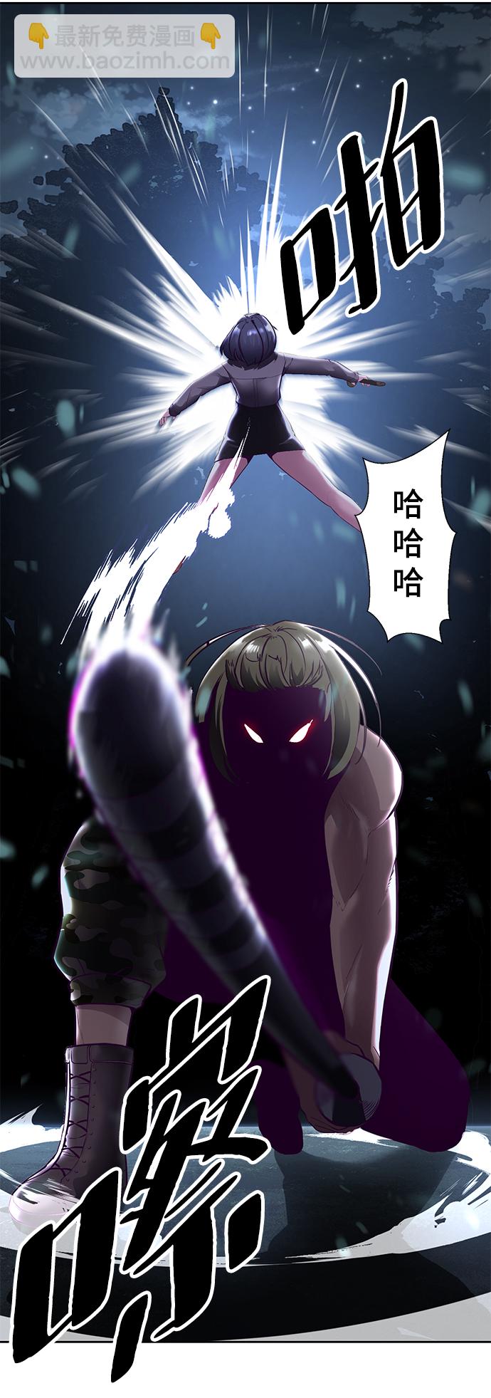 [第132话] 交出解药83