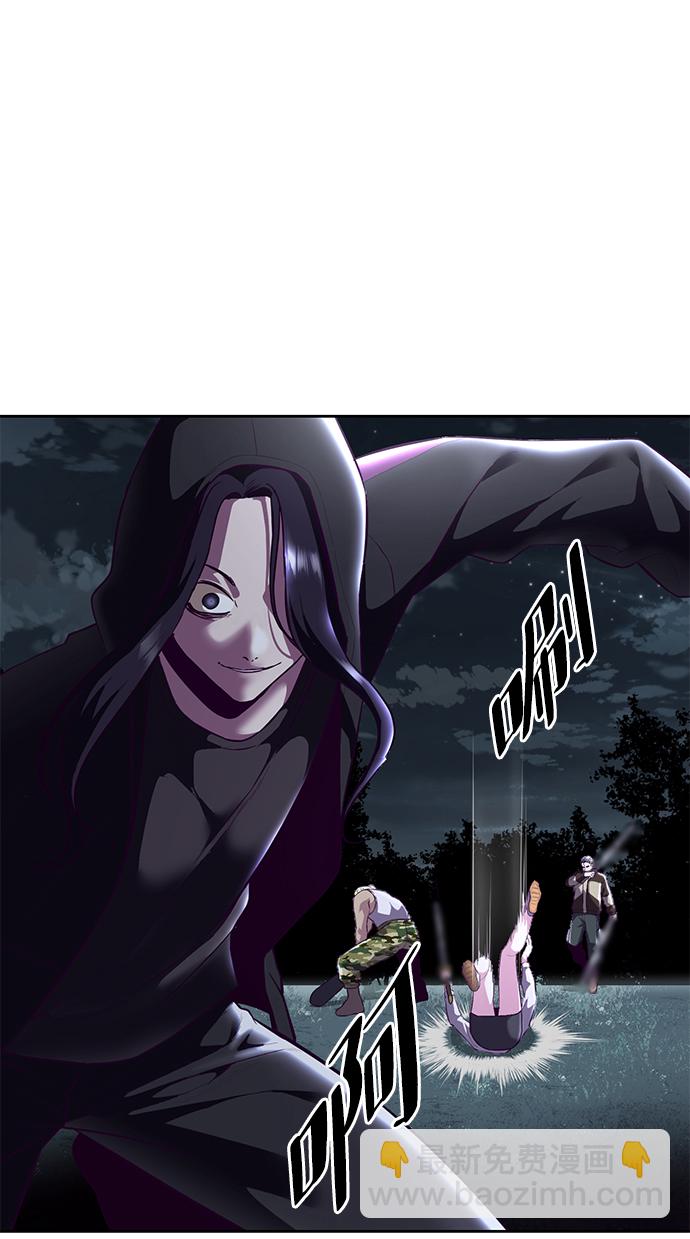 [第132话] 交出解药84