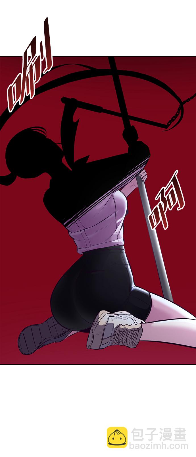 [第132话] 交出解药87