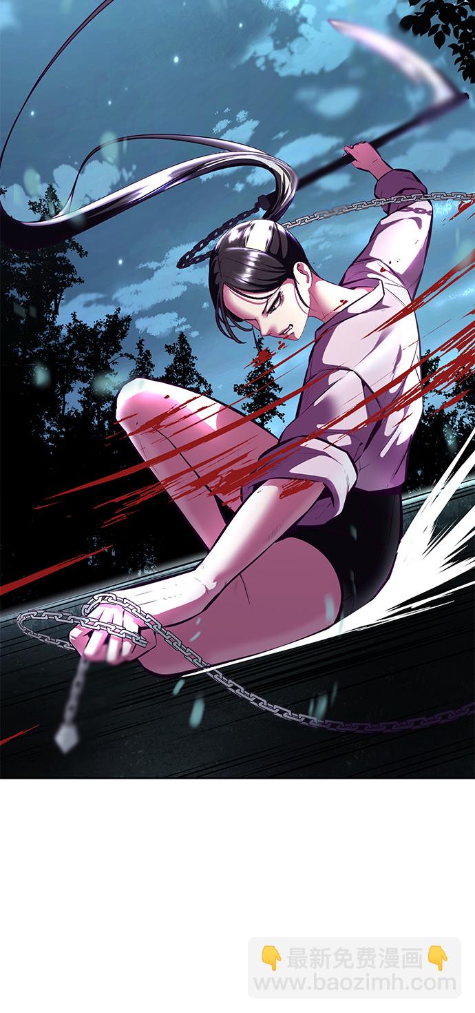[第132话] 交出解药91