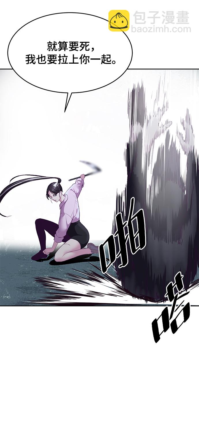 [第132话] 交出解药94