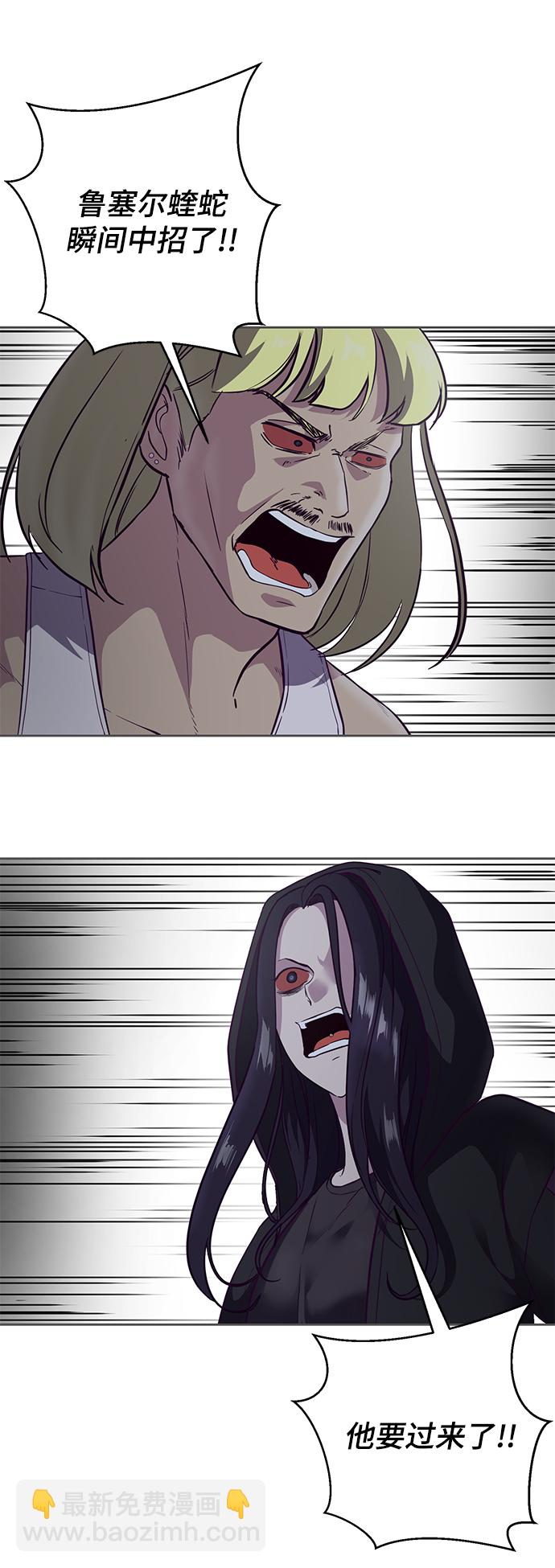 [第133话] 更快116