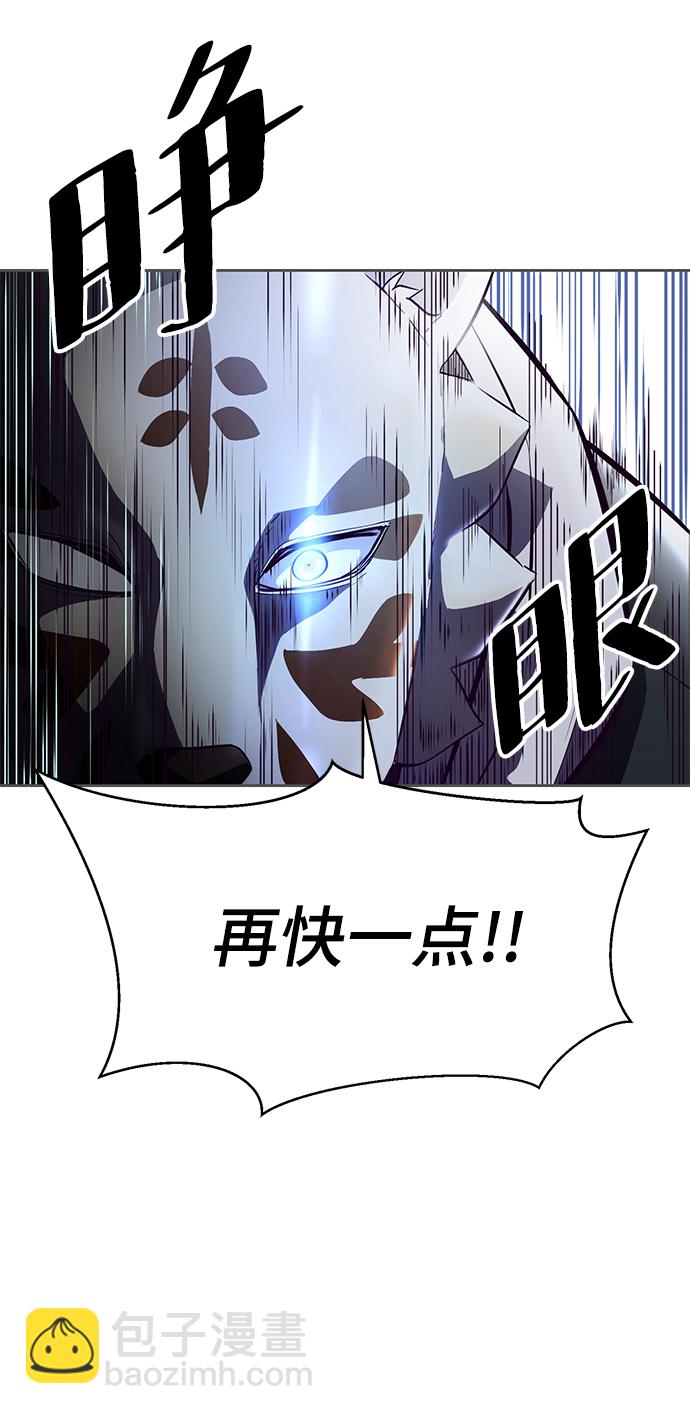 [第133话] 更快121