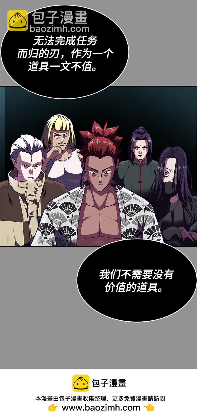 [第133话] 更快49