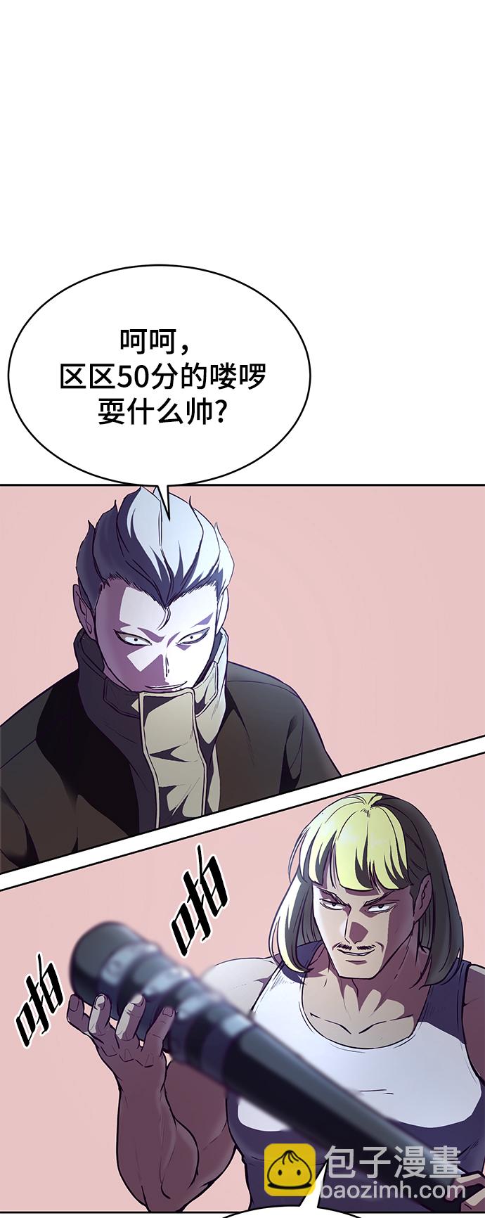 [第133话] 更快6
