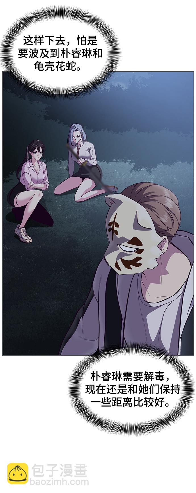 [第133话] 更快80