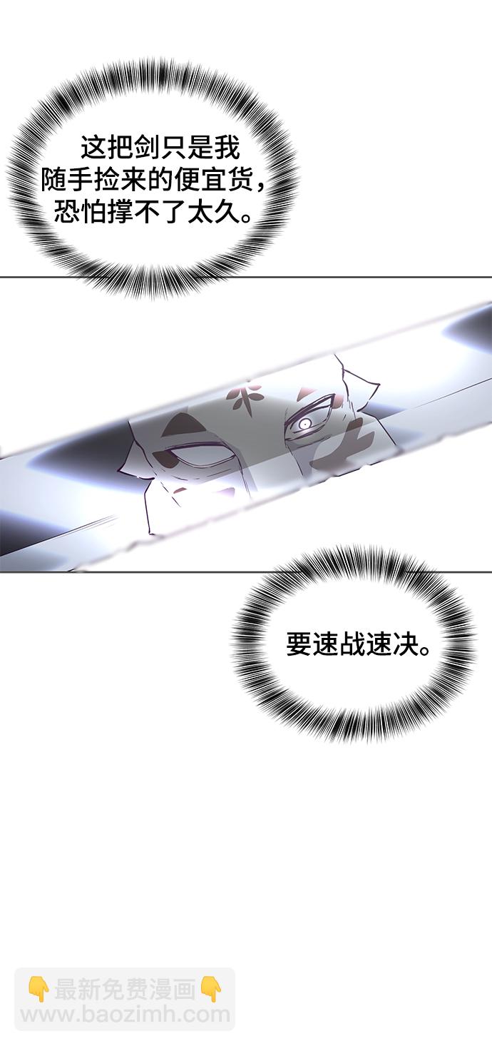 [第133话] 更快81