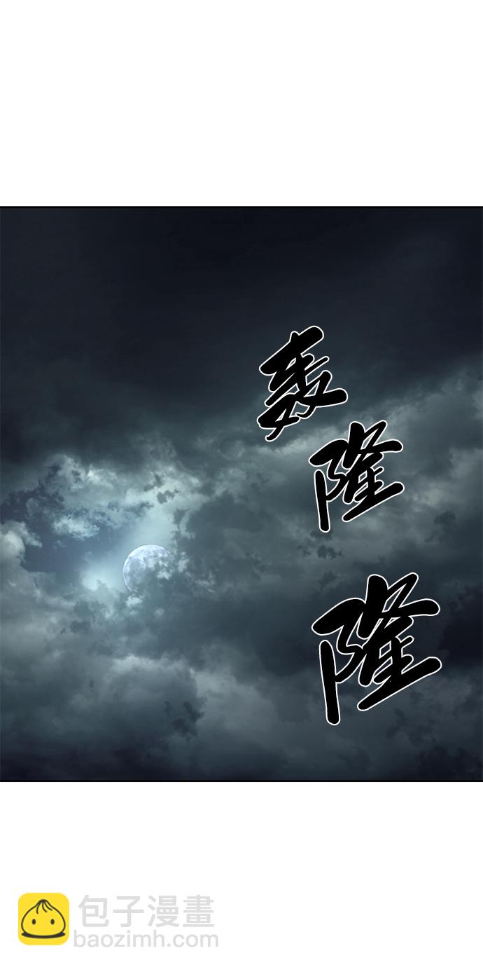 [第134话] 台风1