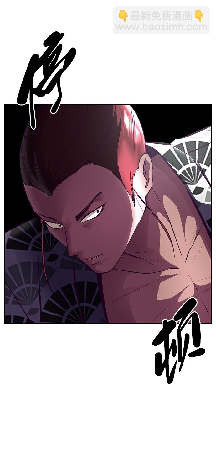 [第134话] 台风104