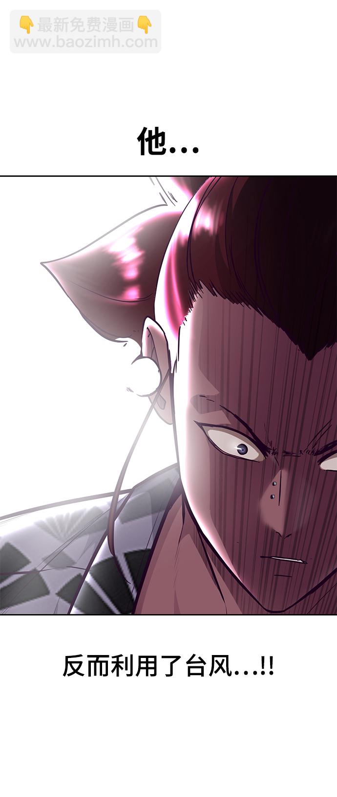 [第134话] 台风116
