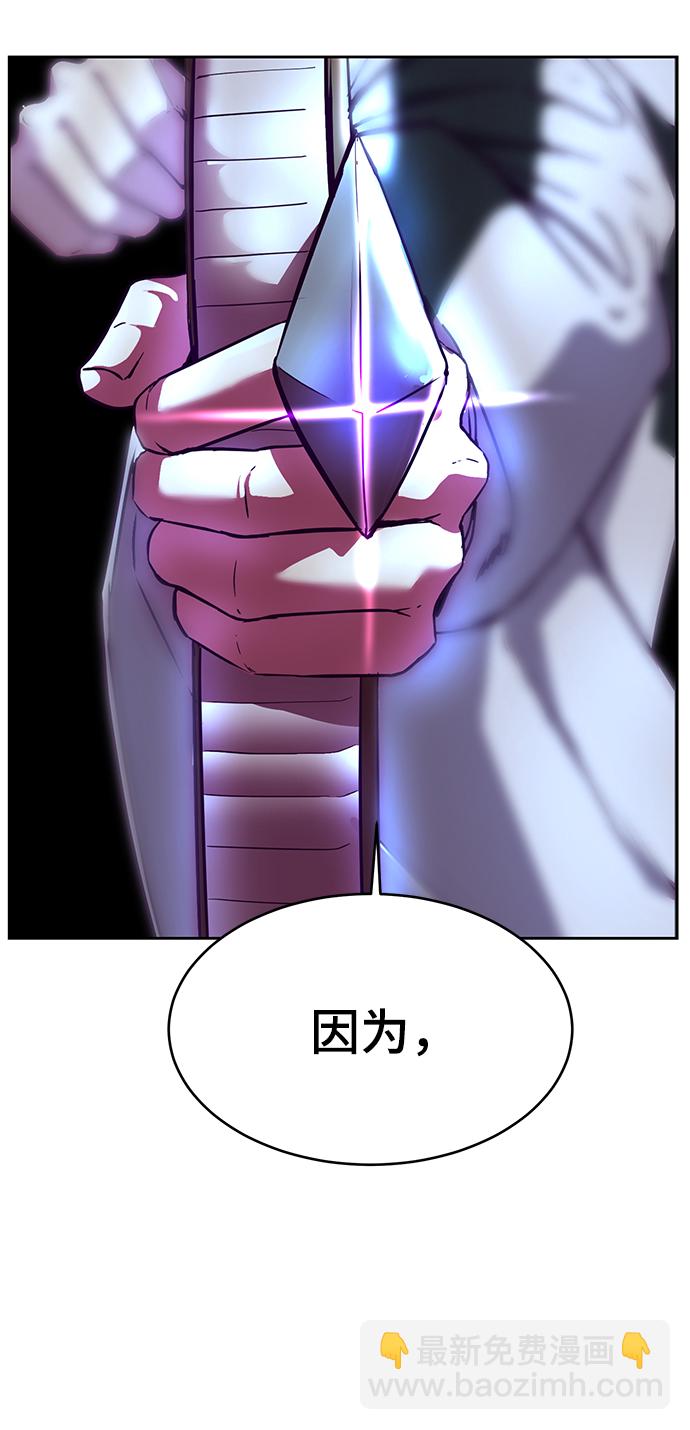 [第134话] 台风118