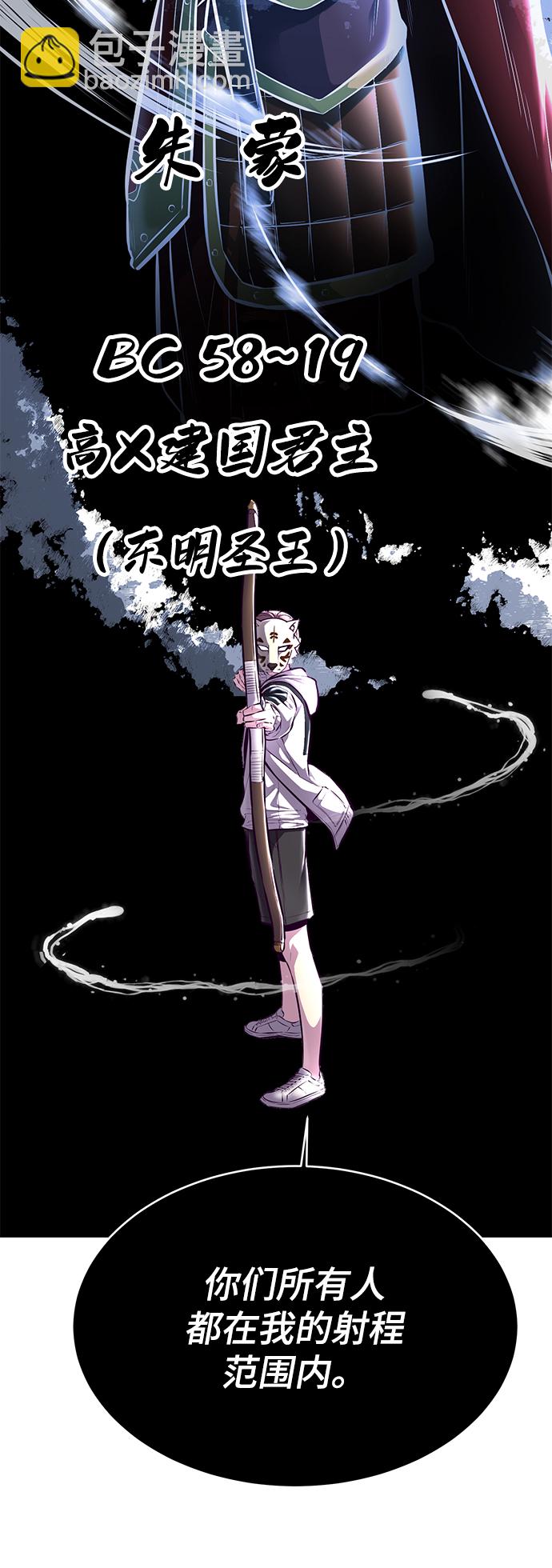 [第134话] 台风120