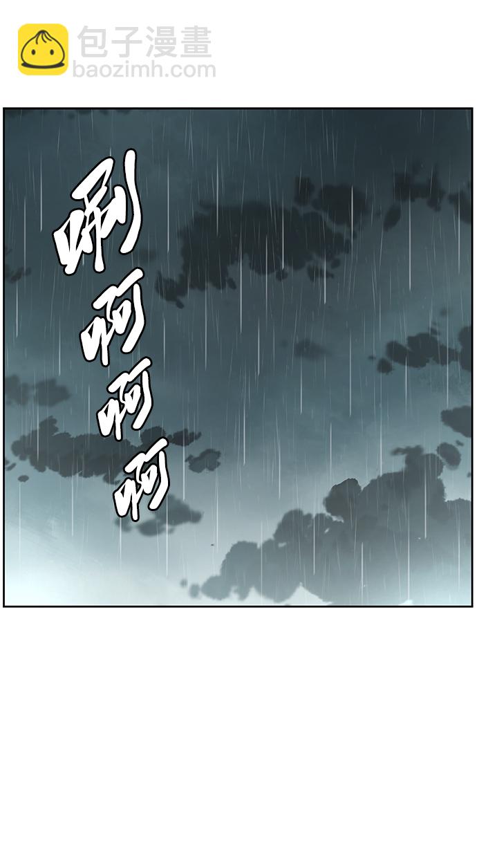[第134话] 台风20