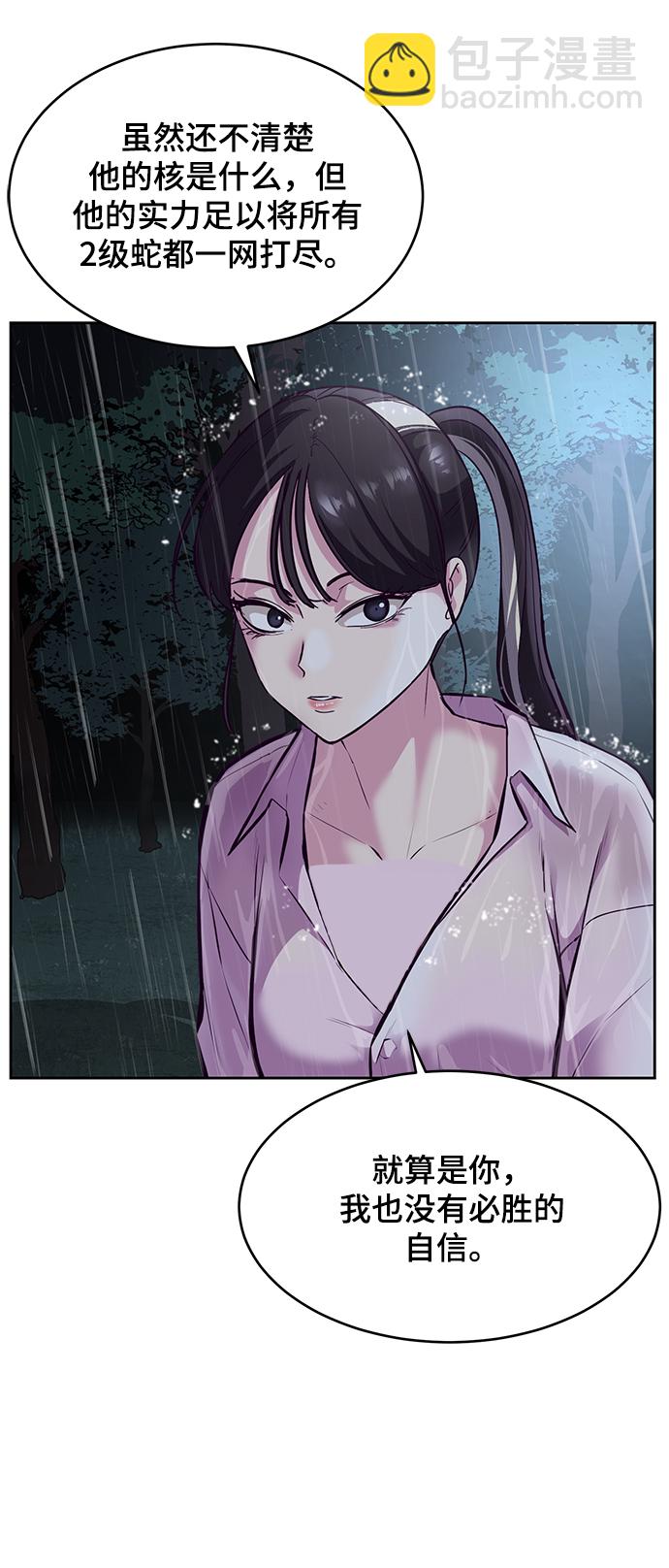 [第134话] 台风24