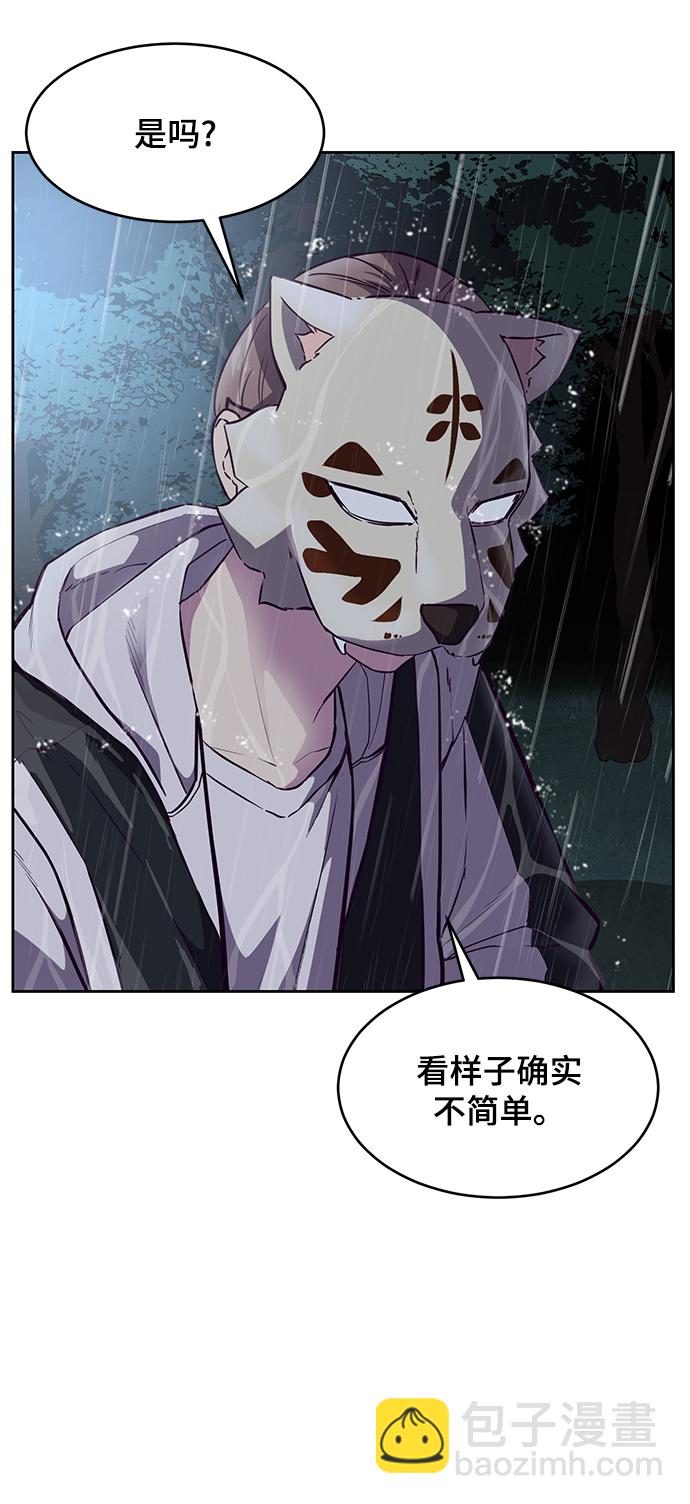 [第134话] 台风25