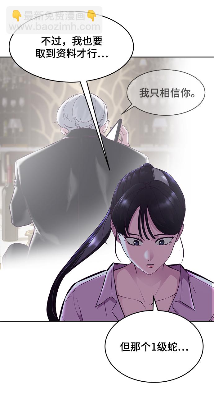 [第134话] 台风28