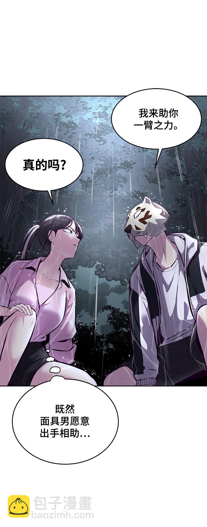 [第134话] 台风29