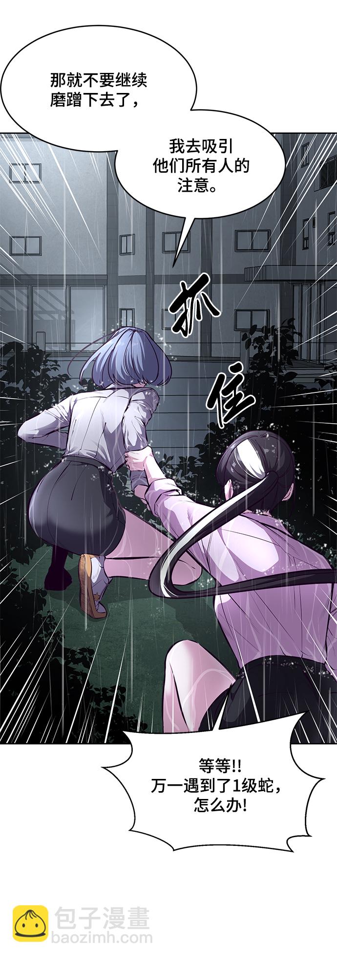 [第134话] 台风31