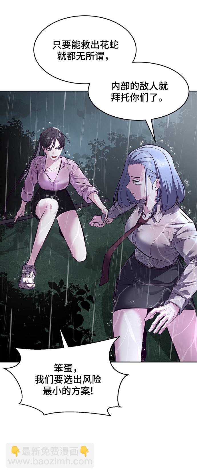 [第134话] 台风32