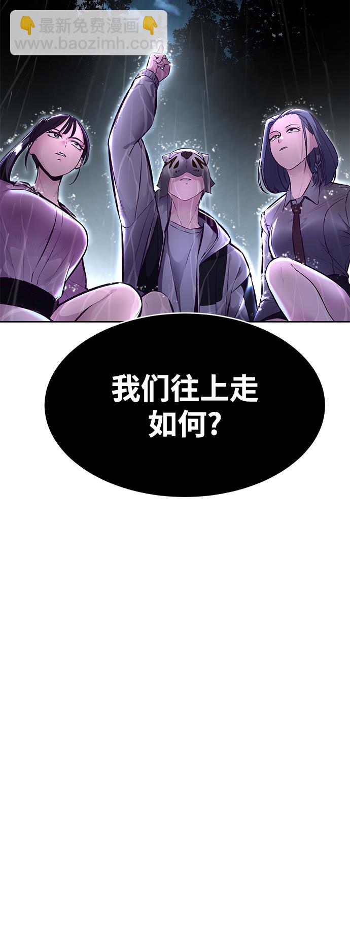 [第134话] 台风36
