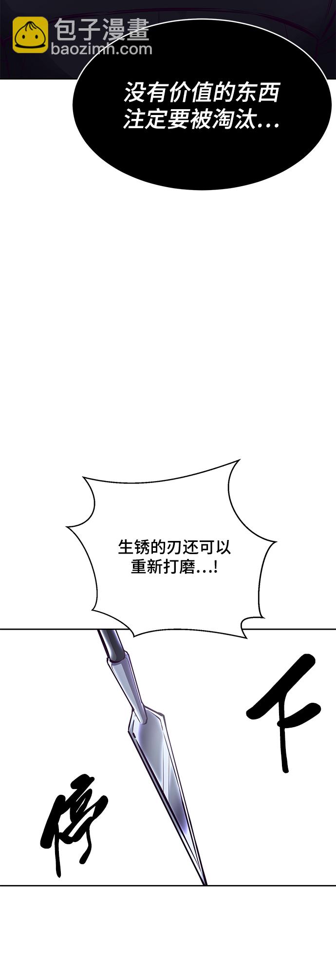 [第134话] 台风44