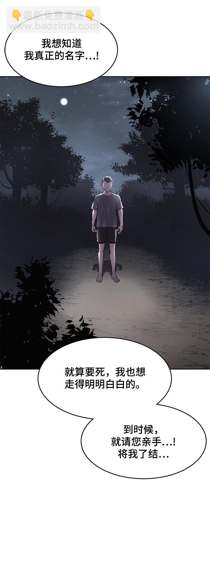 [第134话] 台风51
