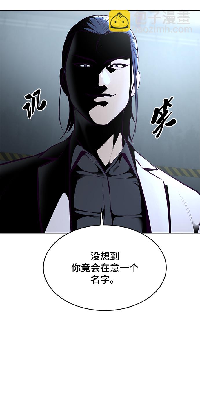 [第134话] 台风52