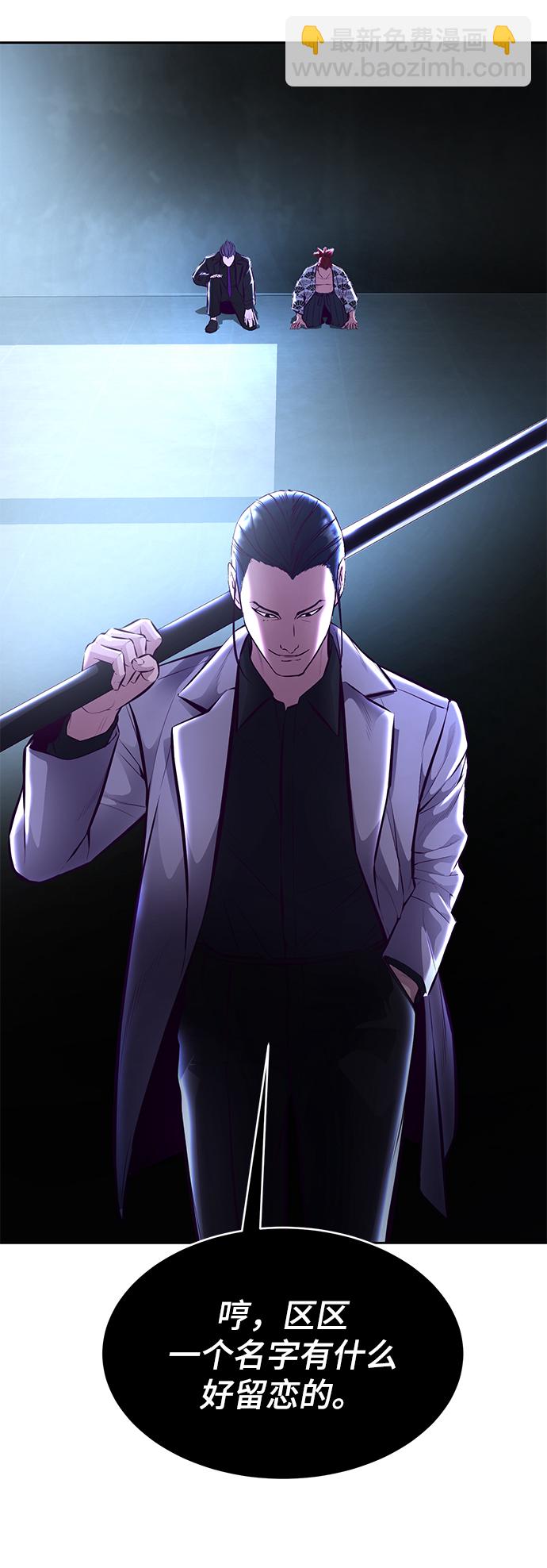 [第134话] 台风60