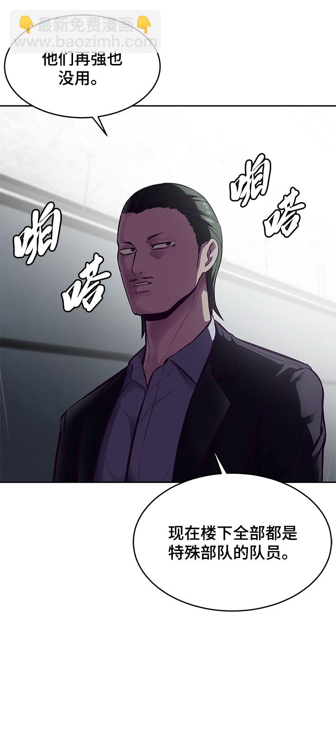 [第134话] 台风64