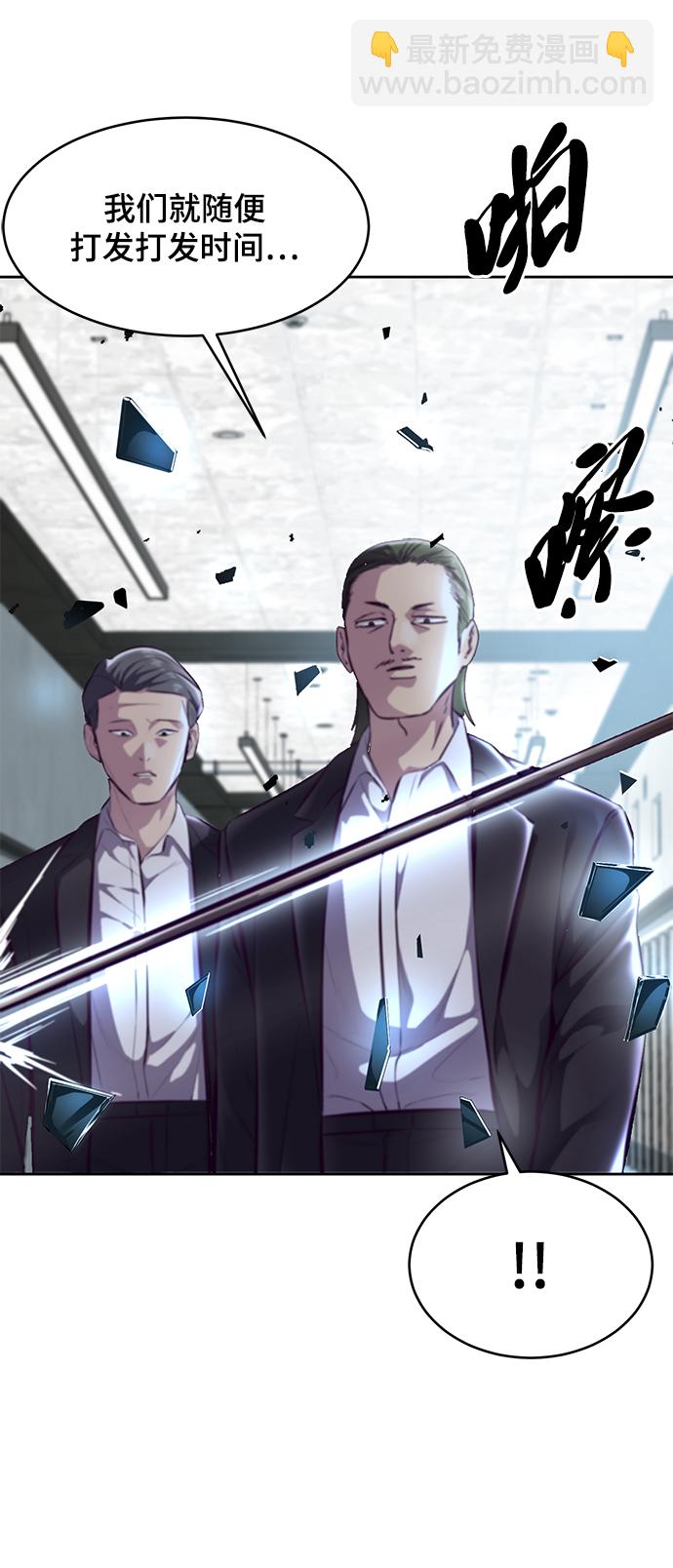 [第134话] 台风66