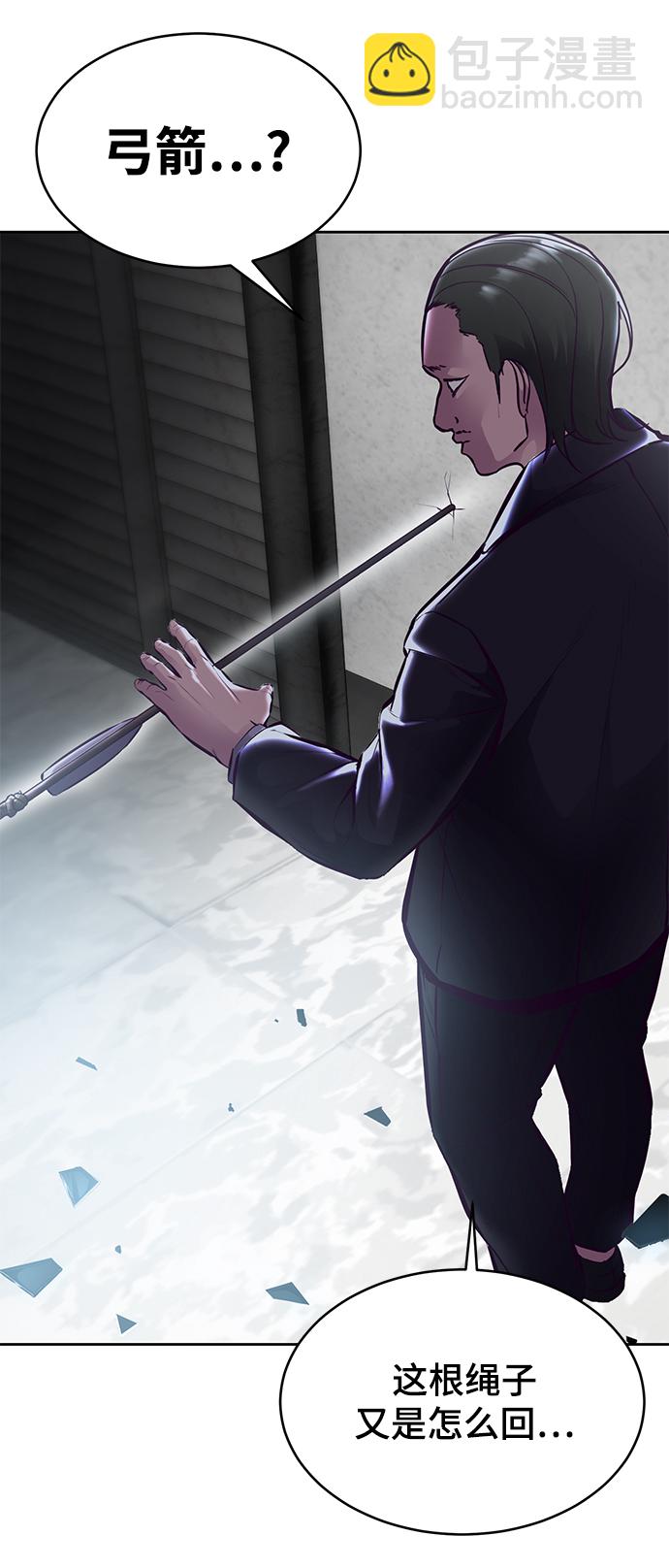 [第134话] 台风67