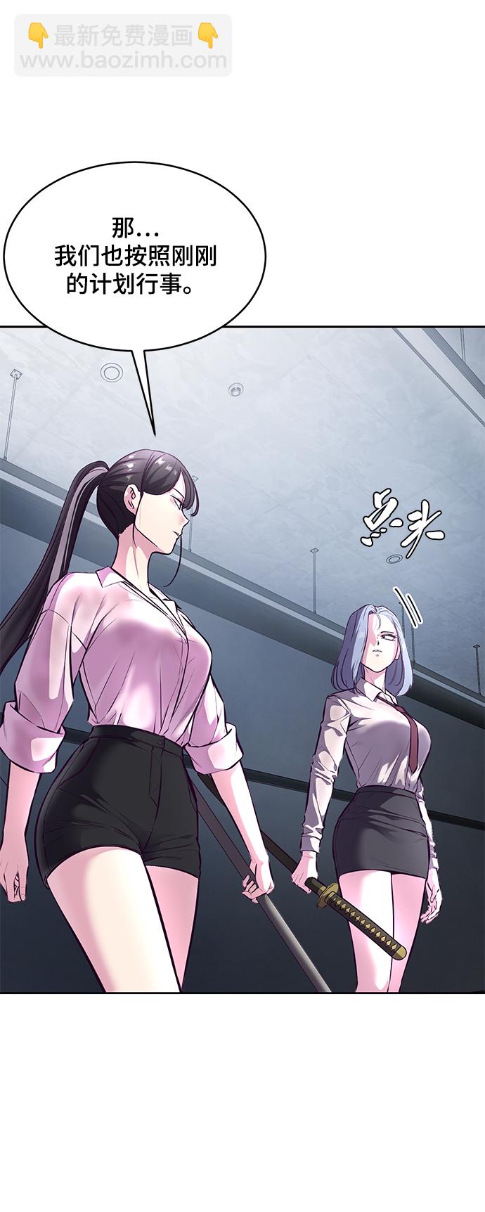 [第134话] 台风76