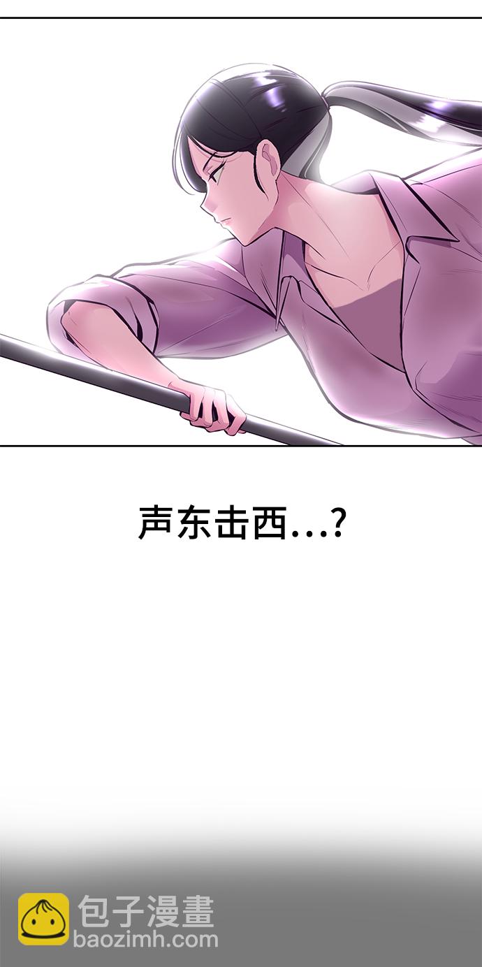 [第134话] 台风78