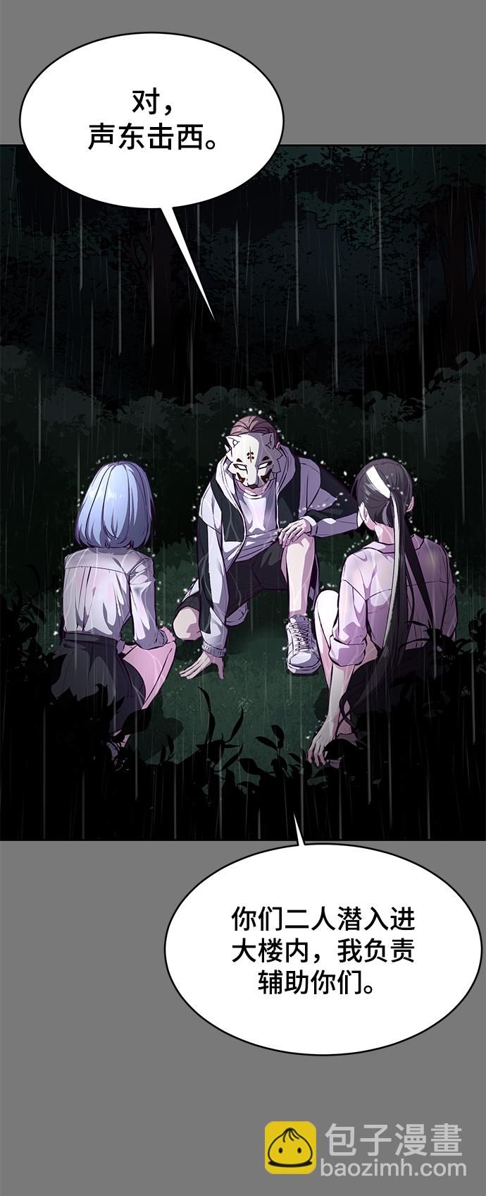 [第134话] 台风79
