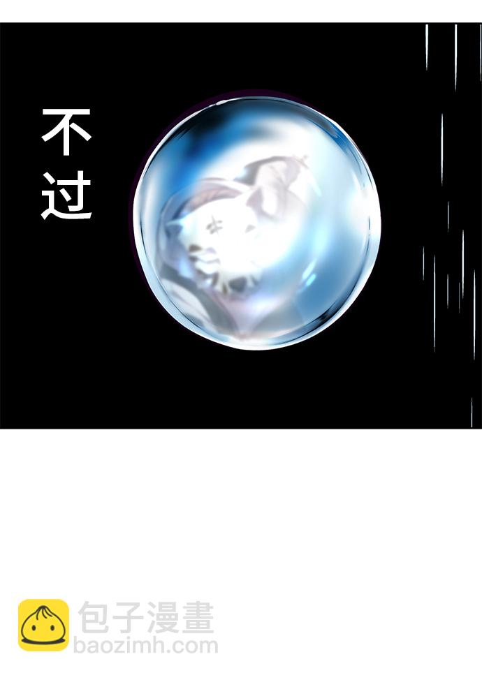 [第134话] 台风8