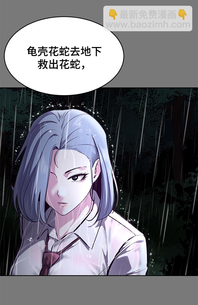 [第134话] 台风80