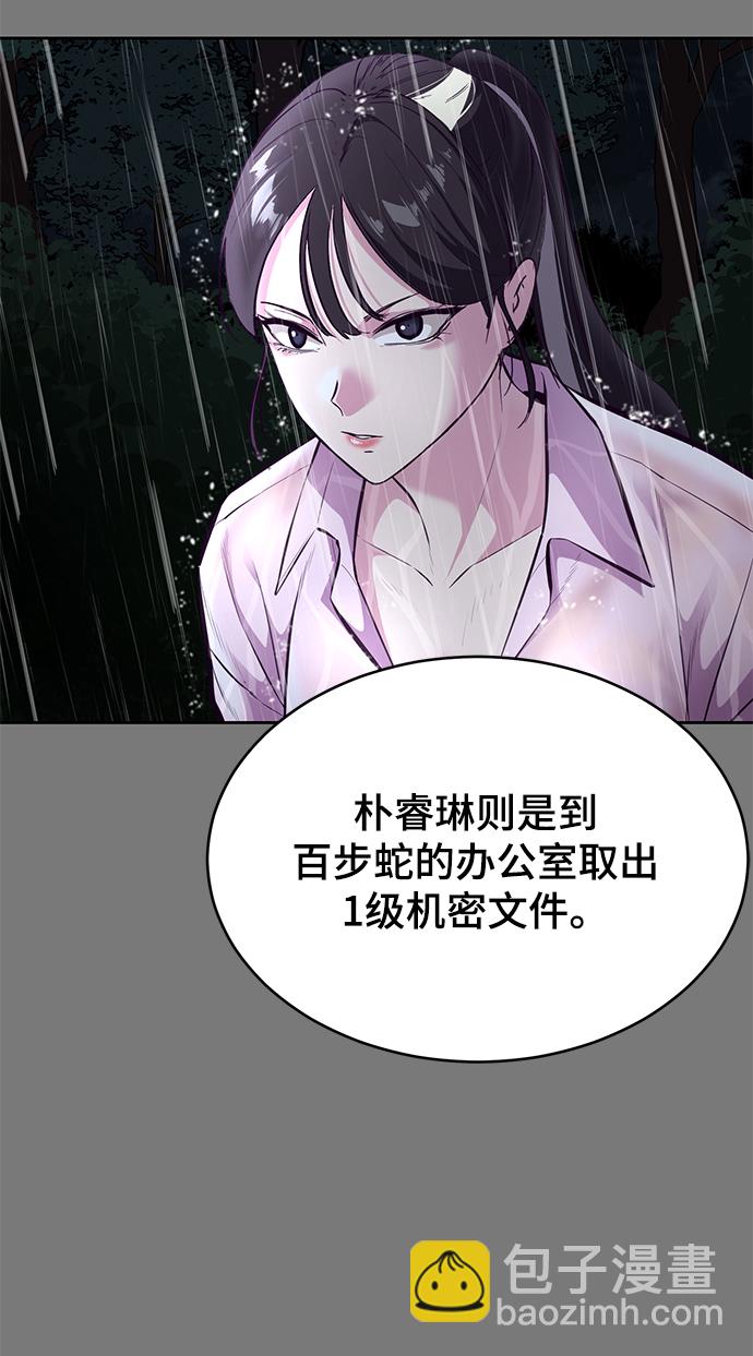 [第134话] 台风81