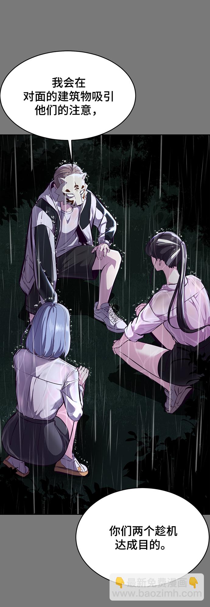 [第134话] 台风83