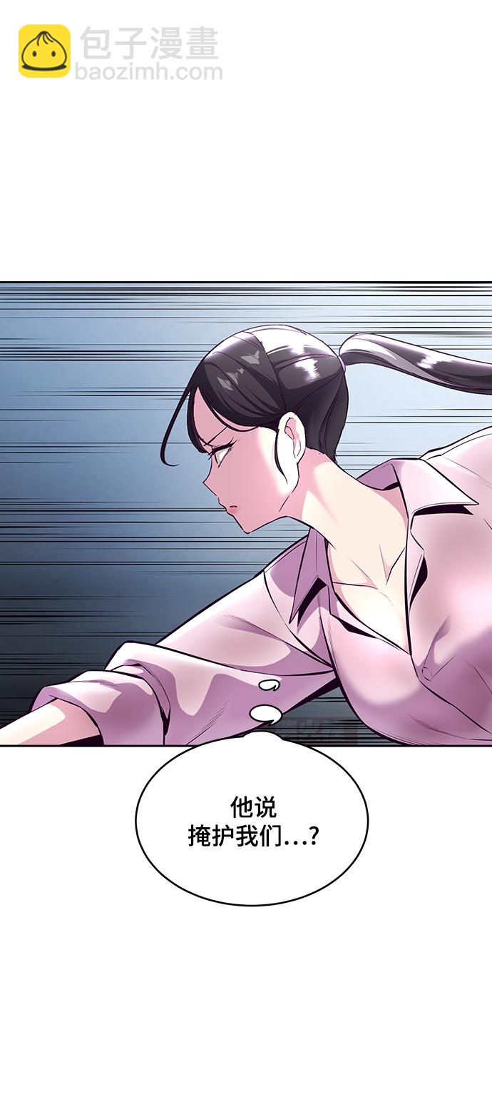 [第134话] 台风85